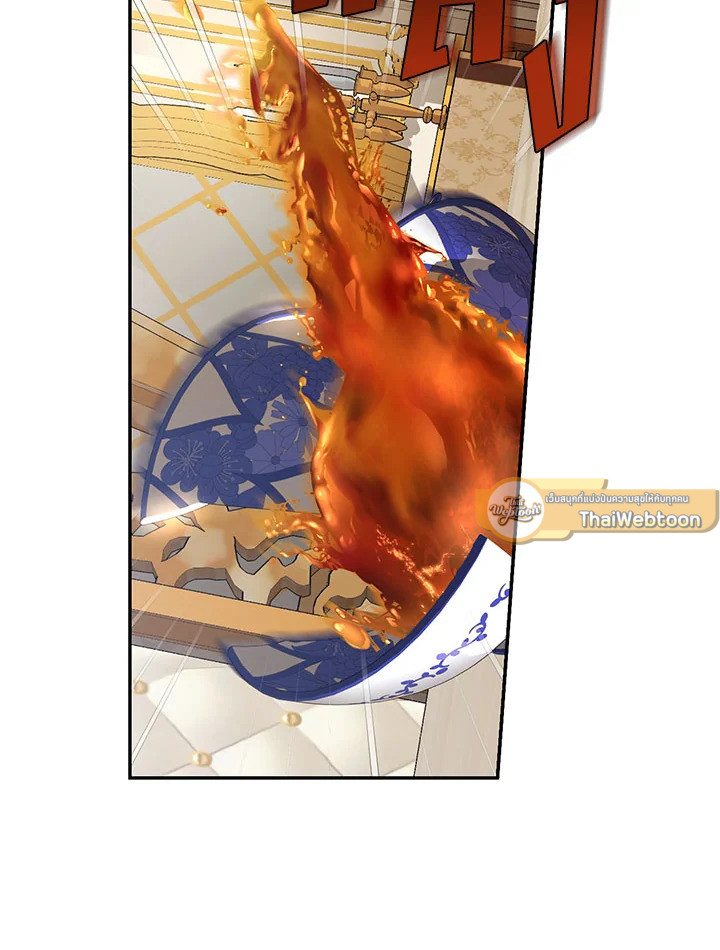 วิธีซ่อนทายาทของจักรพรรดิ | How to Hide the Emperor's Child ตอนที่ 63 - รูปที่ 2