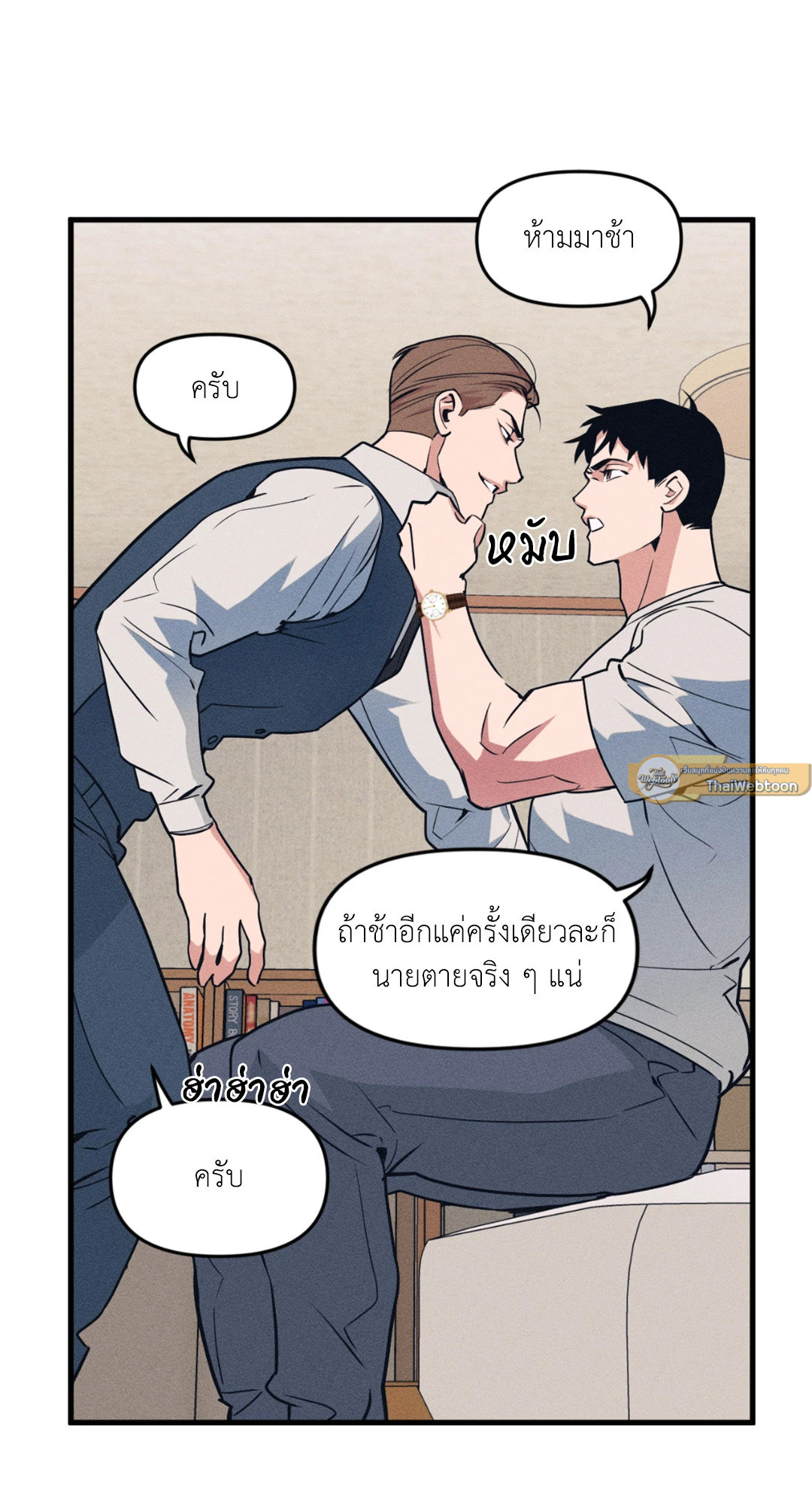 หน้า 51