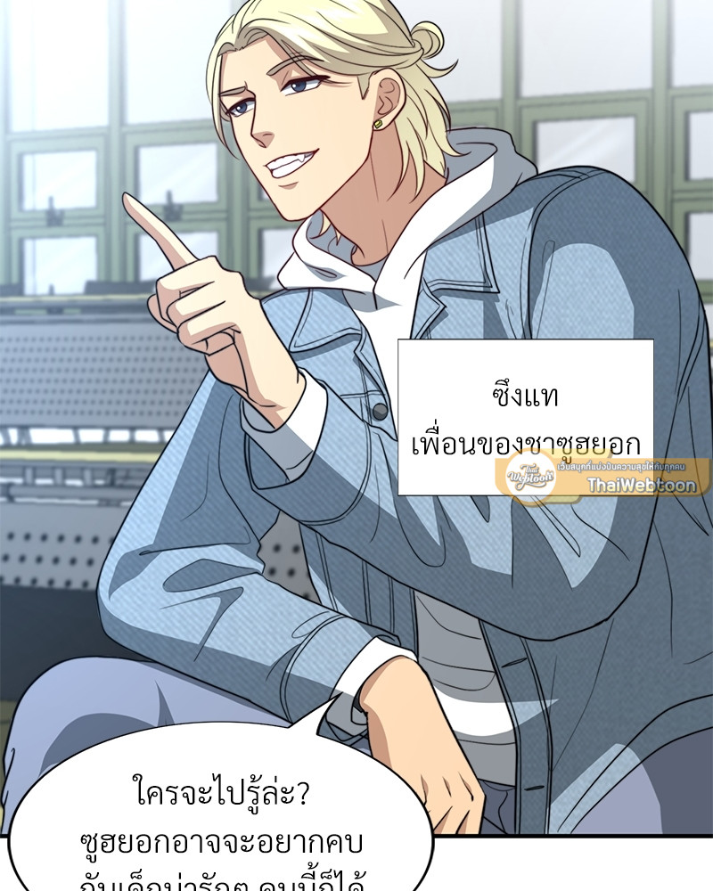 หน้า 99