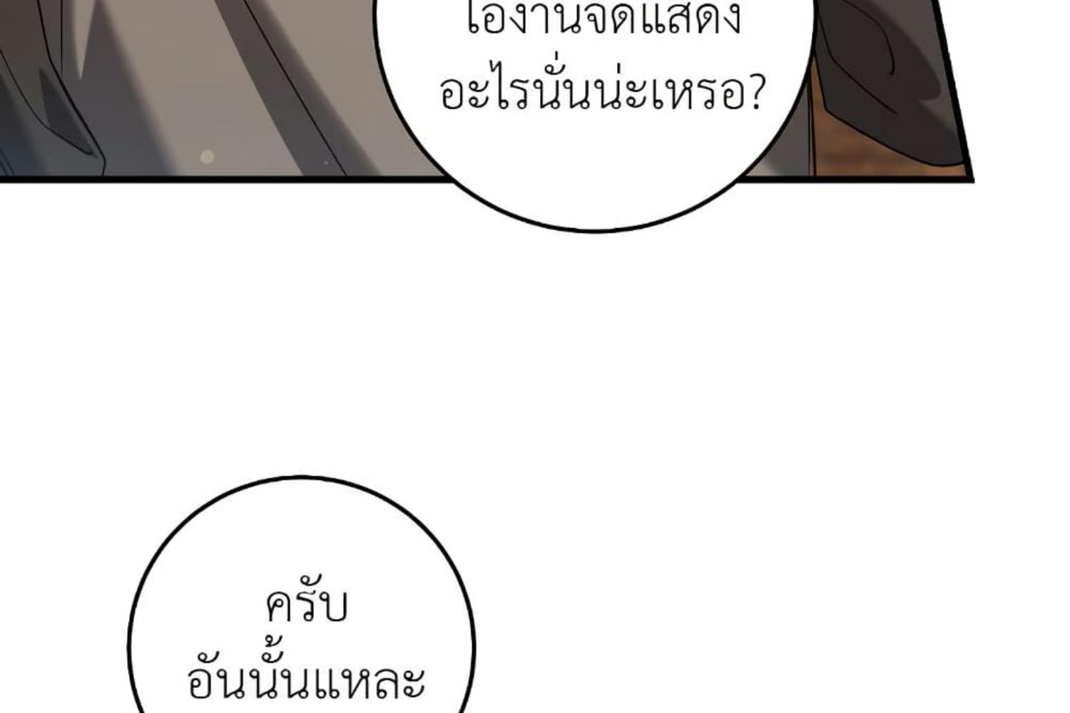 หน้า 212