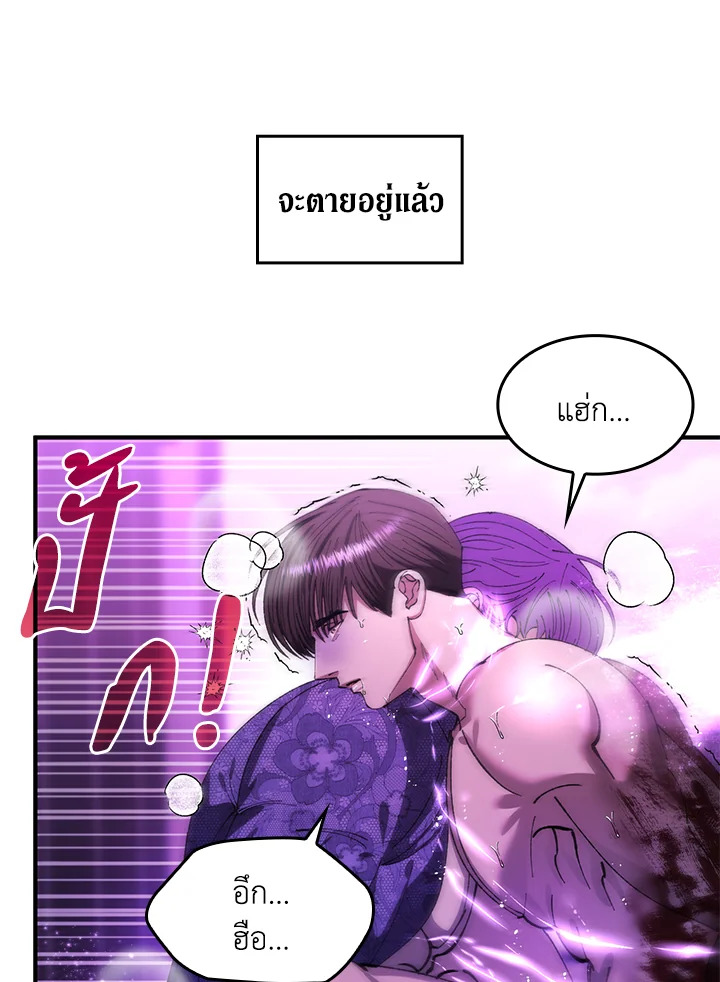หน้า 76