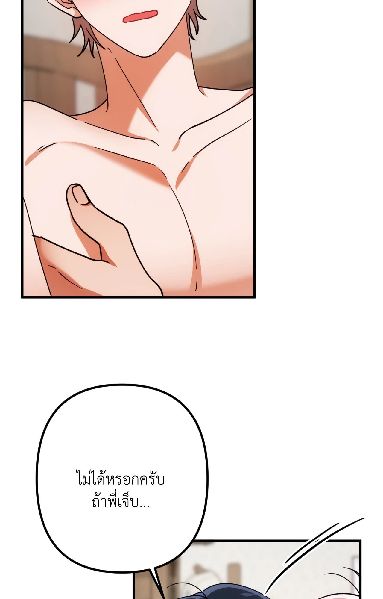 หน้า 45