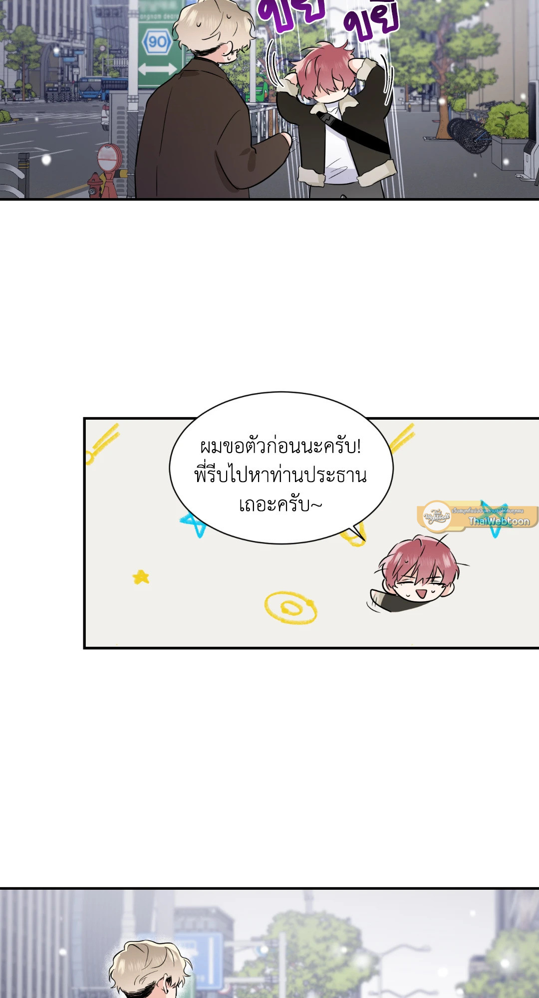 หน้า 37