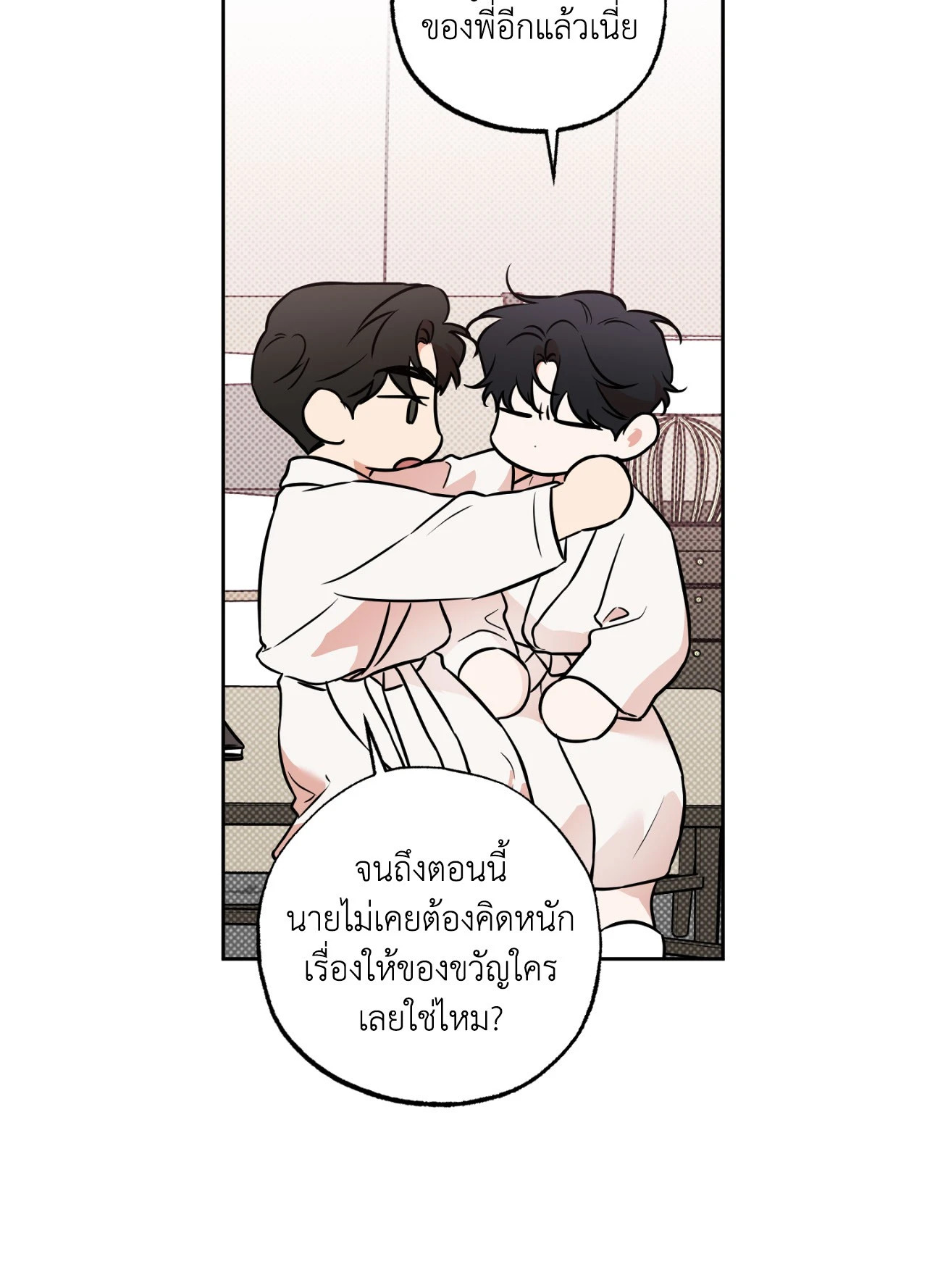 หน้า 55