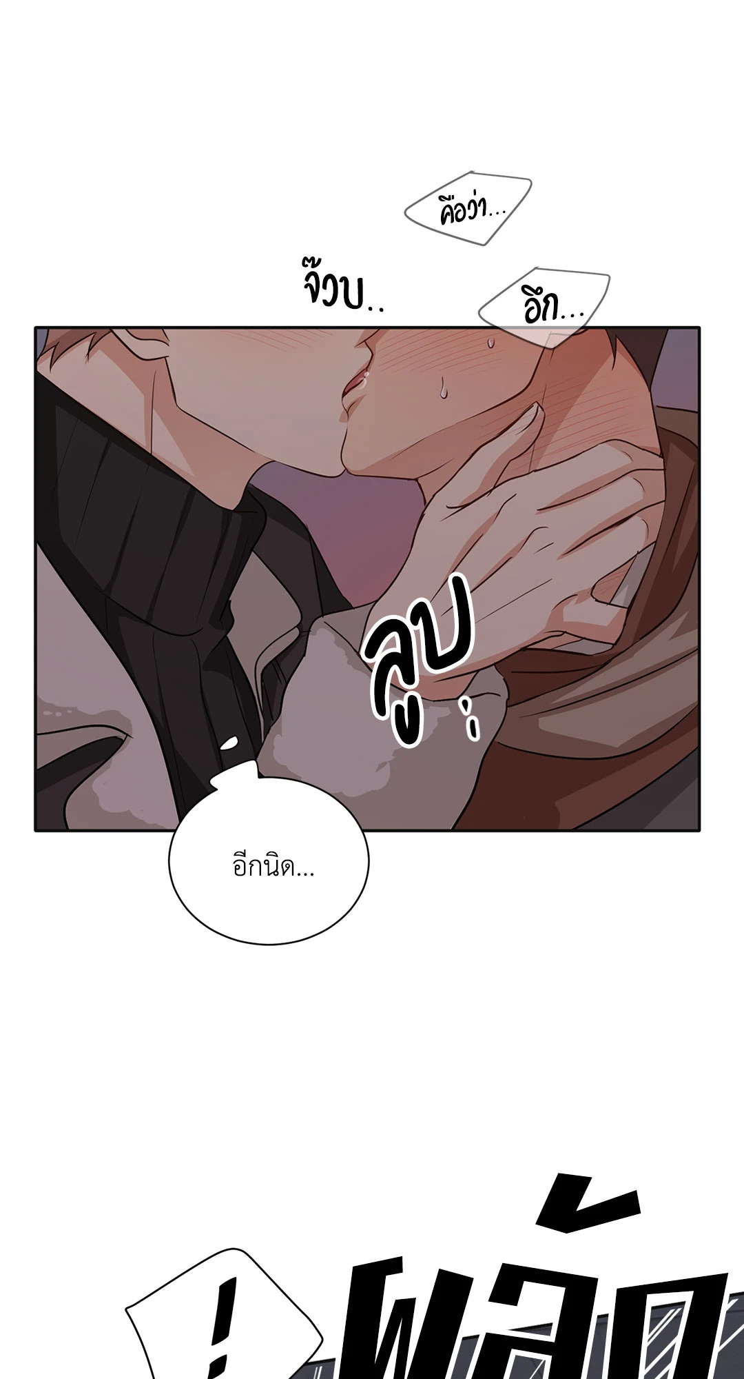 หน้า 68