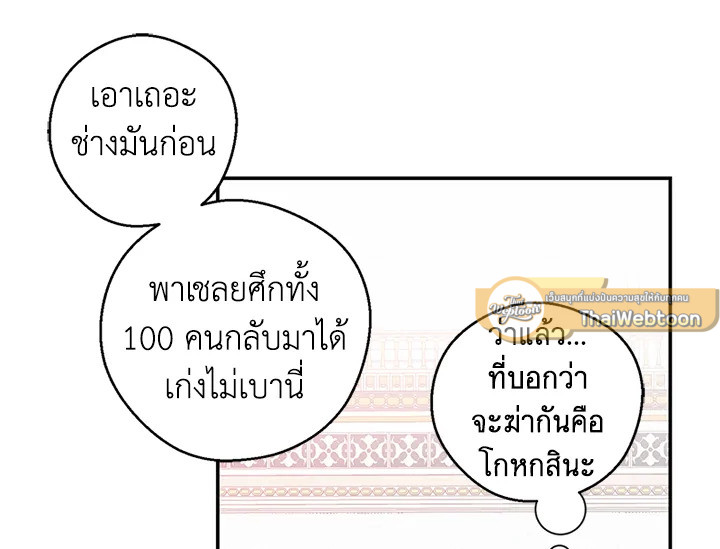 หน้า 84