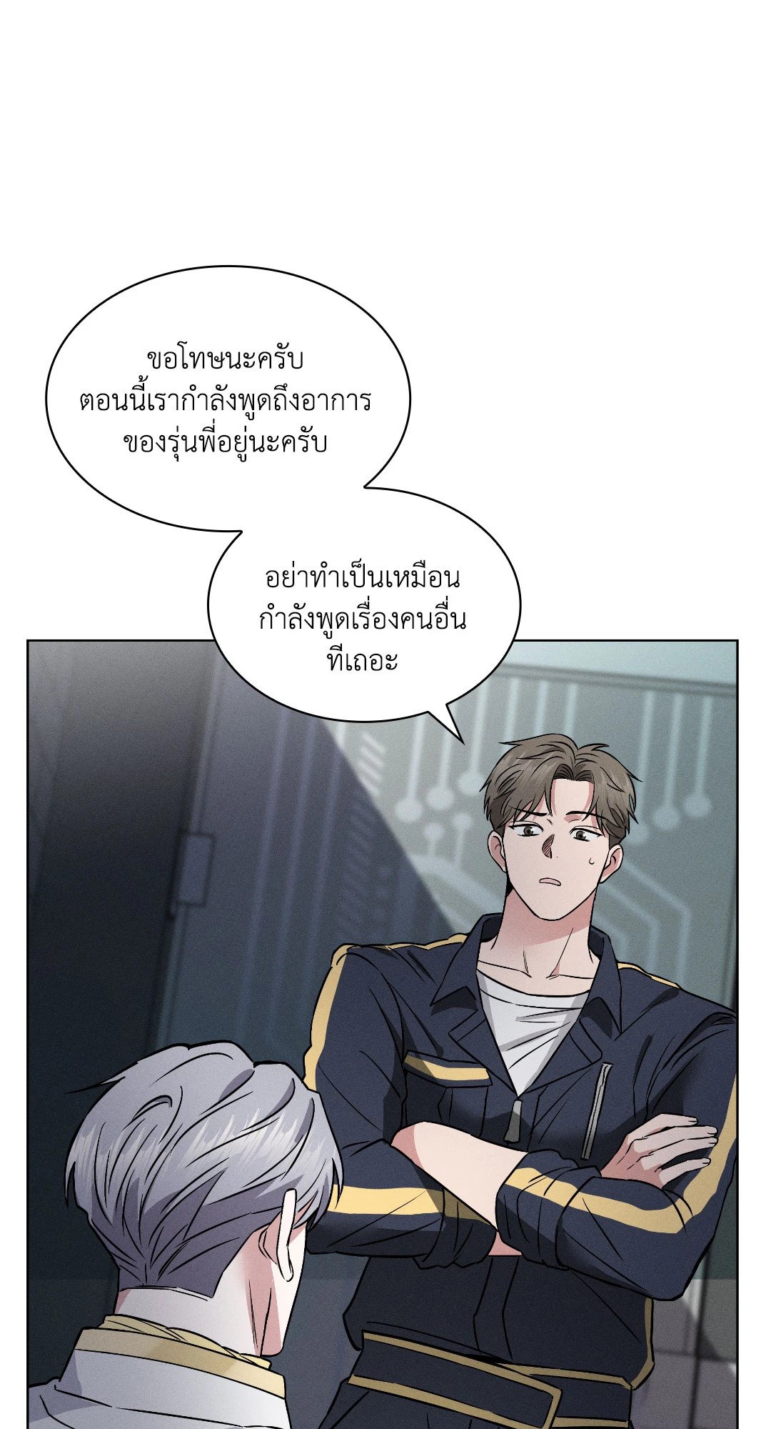 หน้า 53