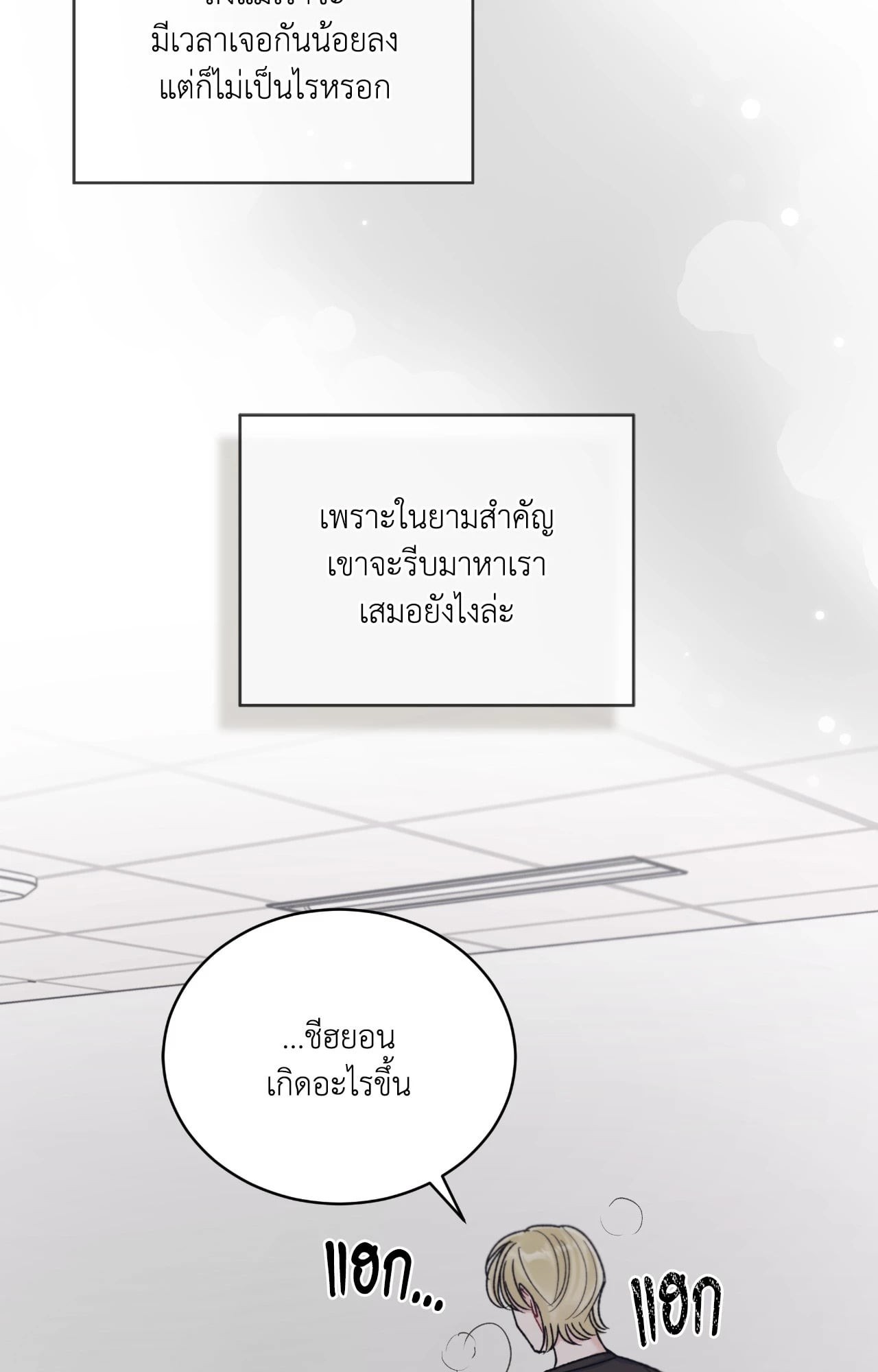 หน้า 66