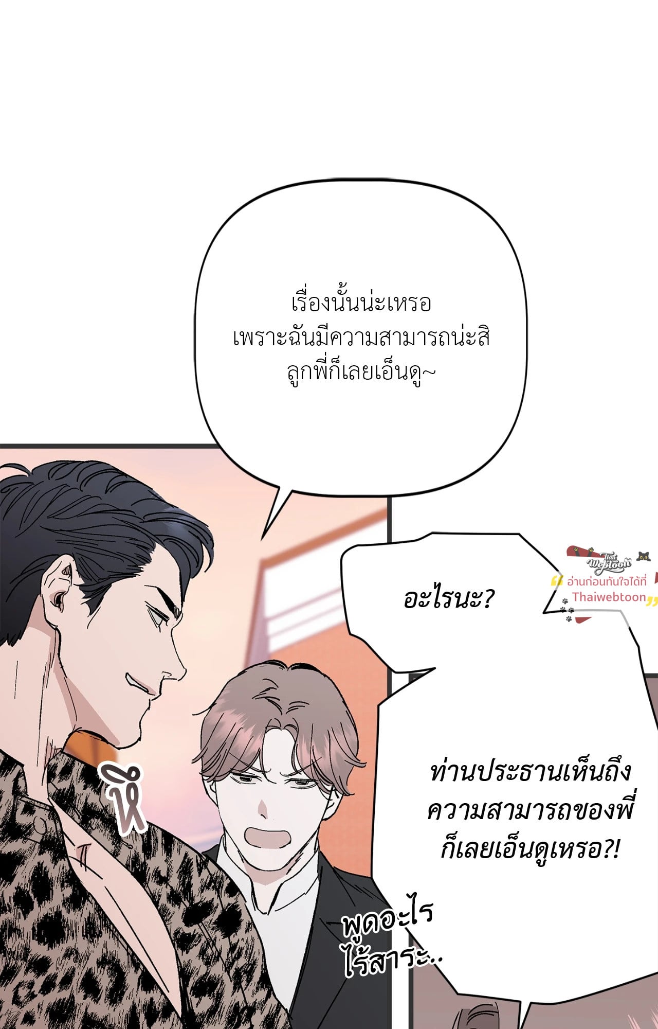 หน้า 78