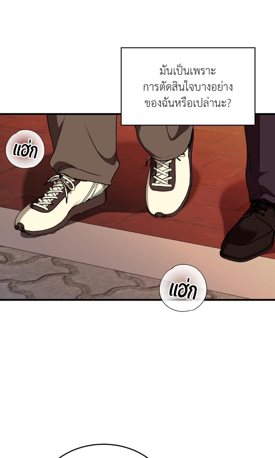 หน้า 81