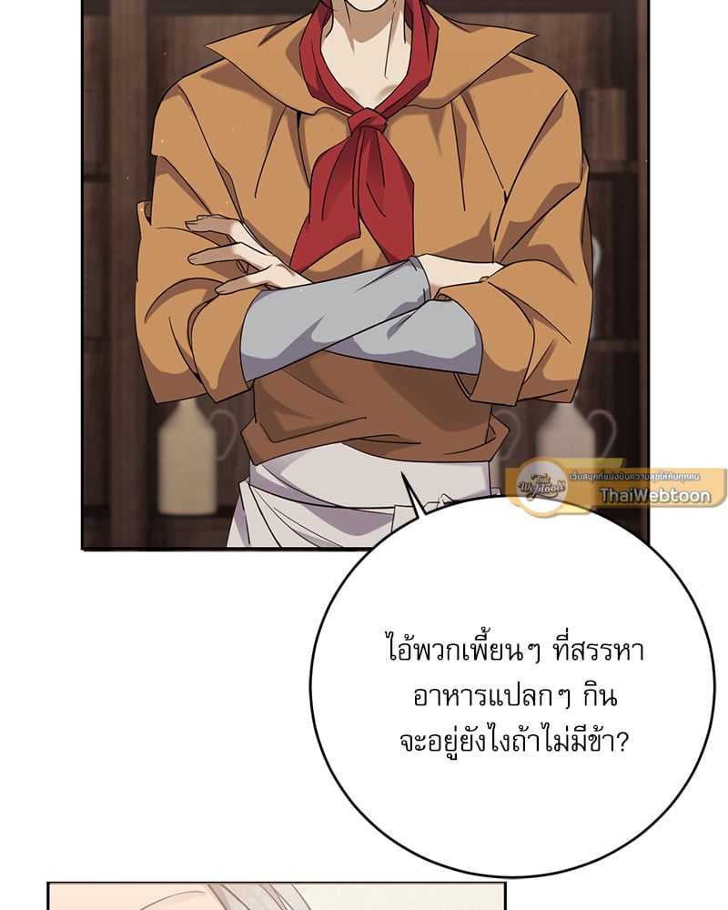 หน้า 89