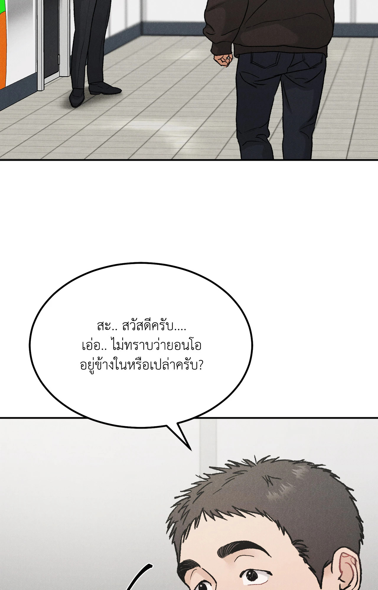 หน้า 52