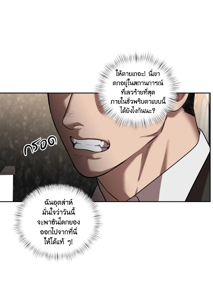 หน้า 52