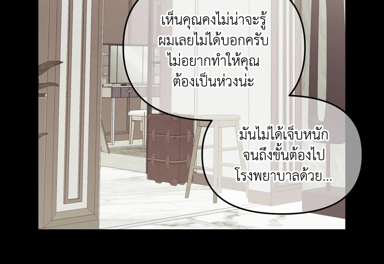 หน้า 79