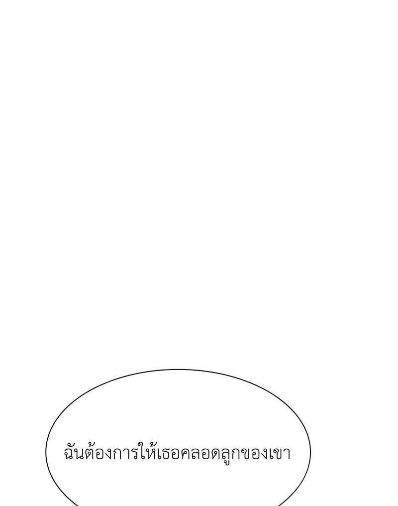 ลมหลงบุปผา | Honey Trap ตอนที่ 53 - รูปที่ 2