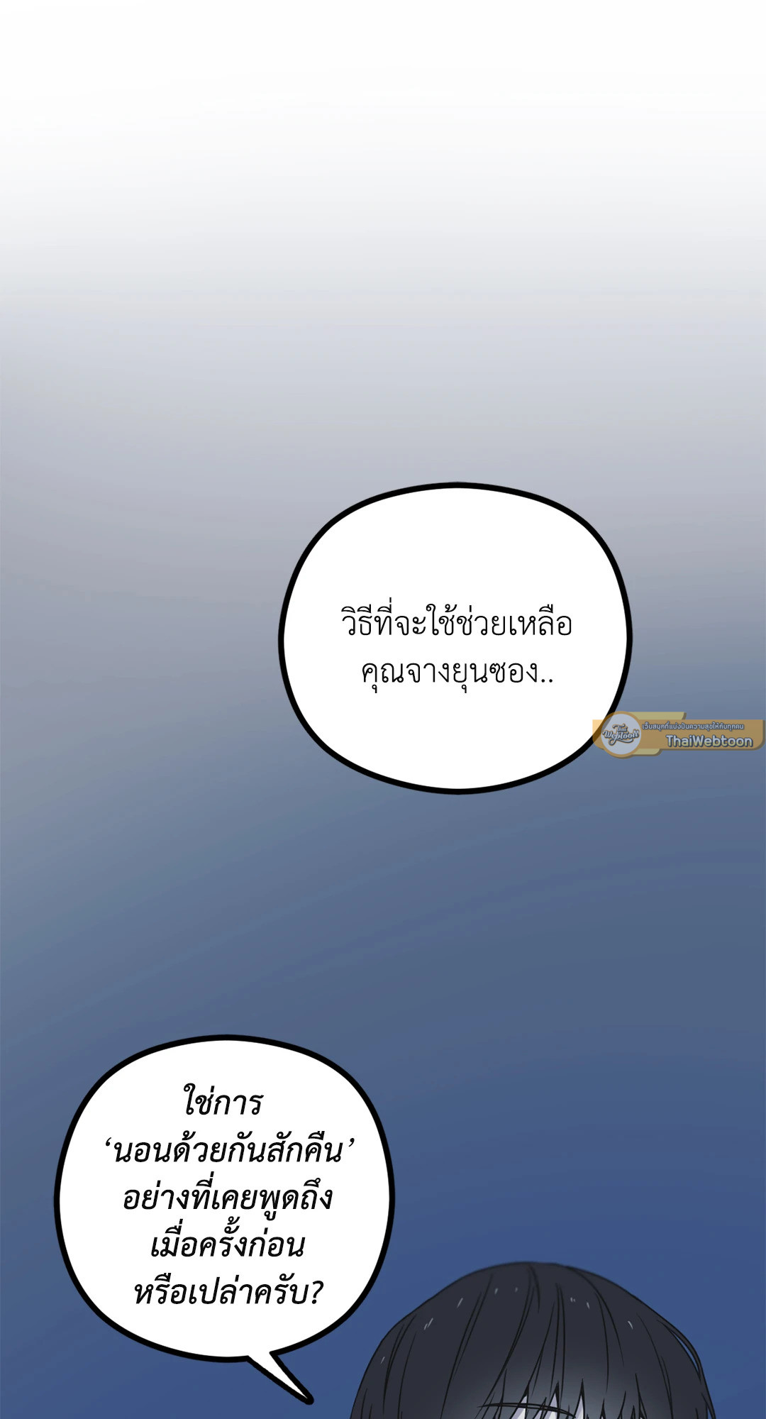 หน้า 73