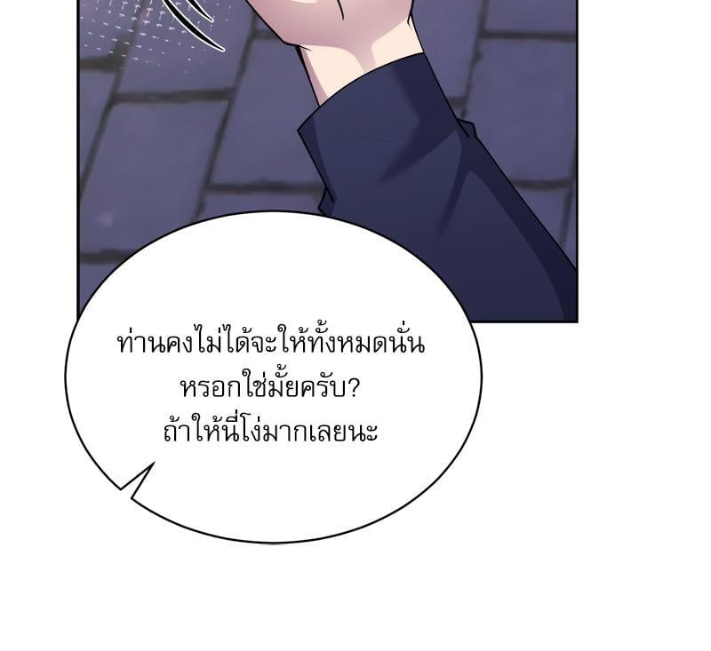 หน้า 137