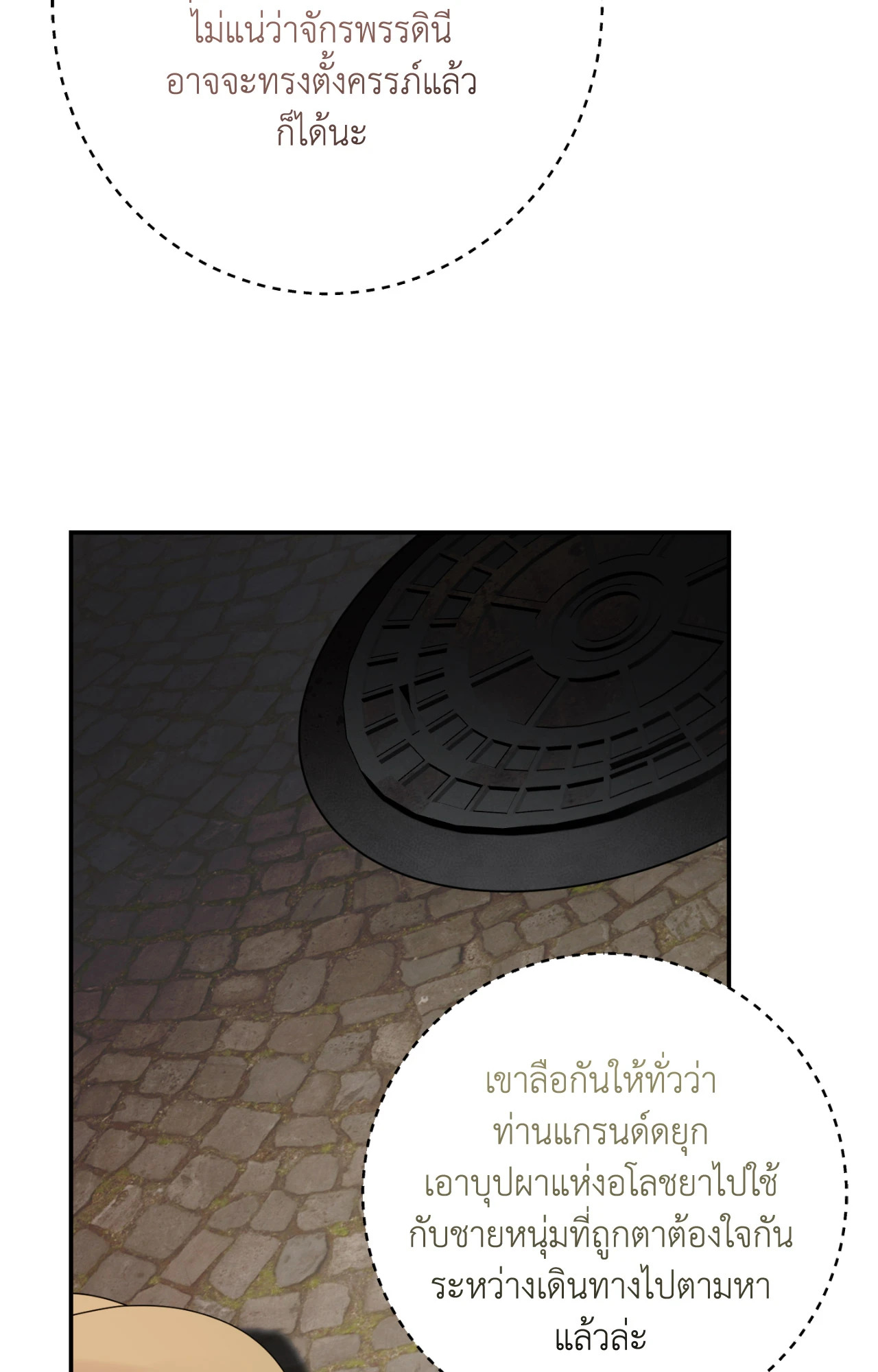 หน้า 78