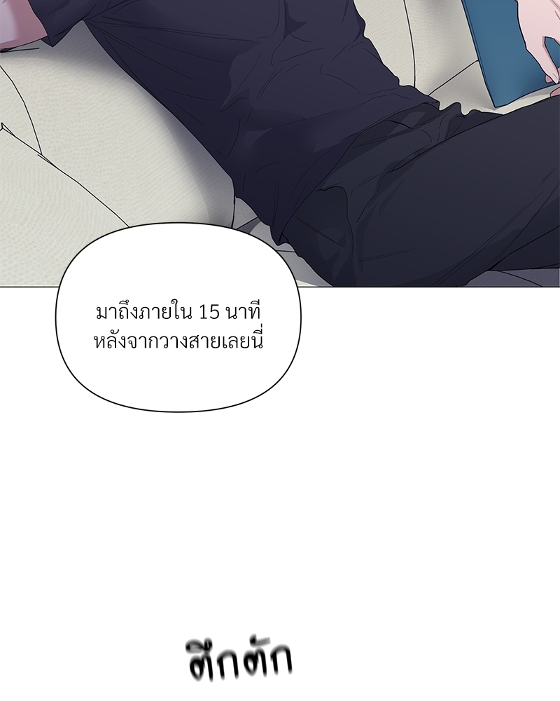 หน้า 85