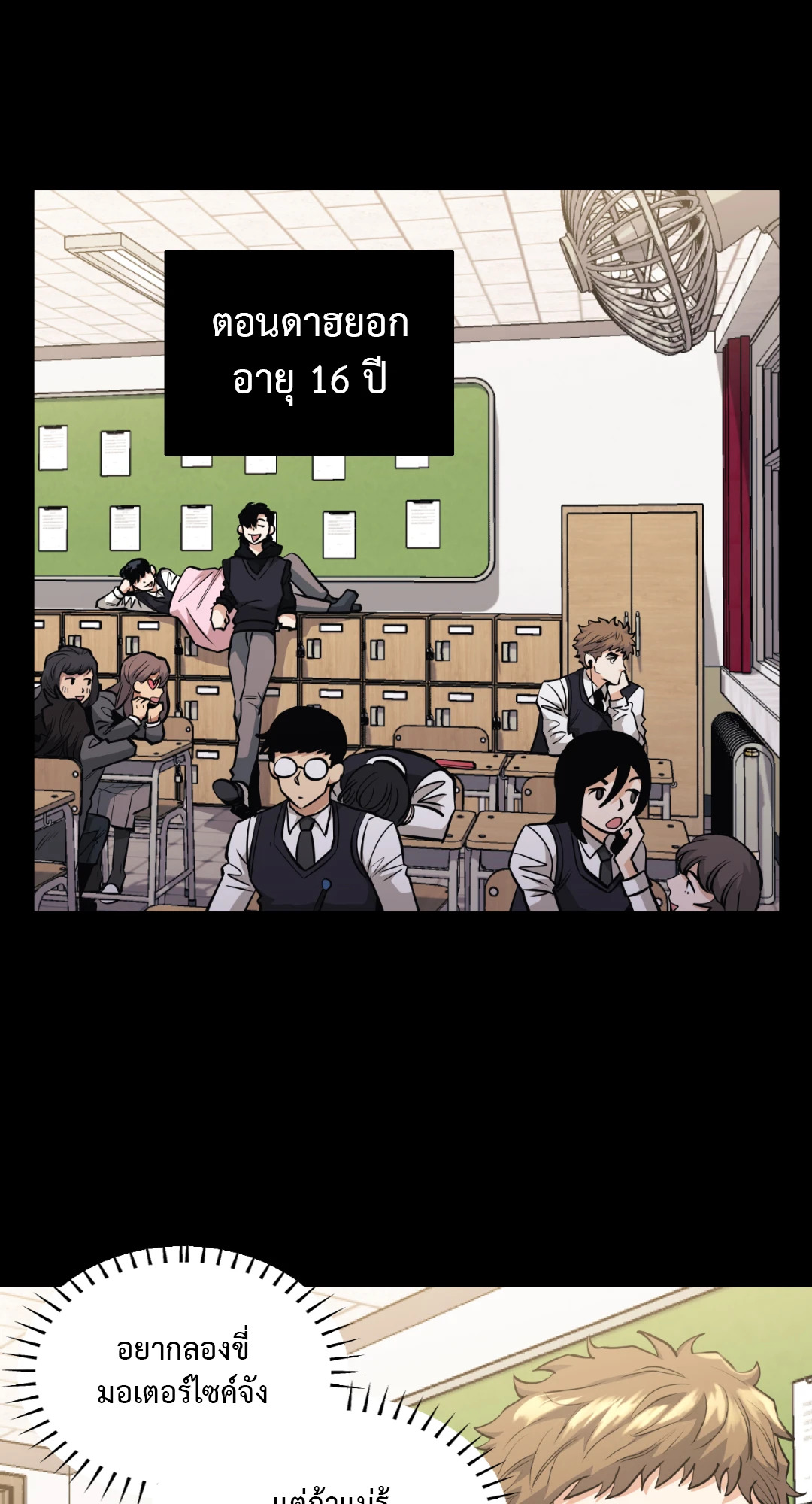 หน้า 22