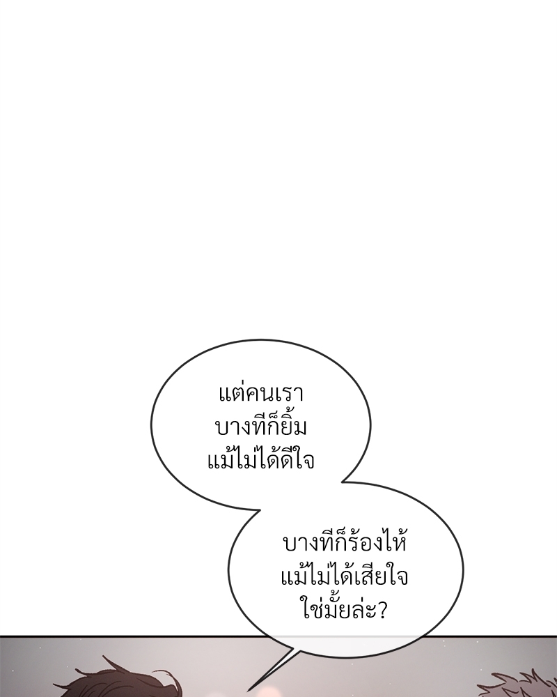 หน้า 90