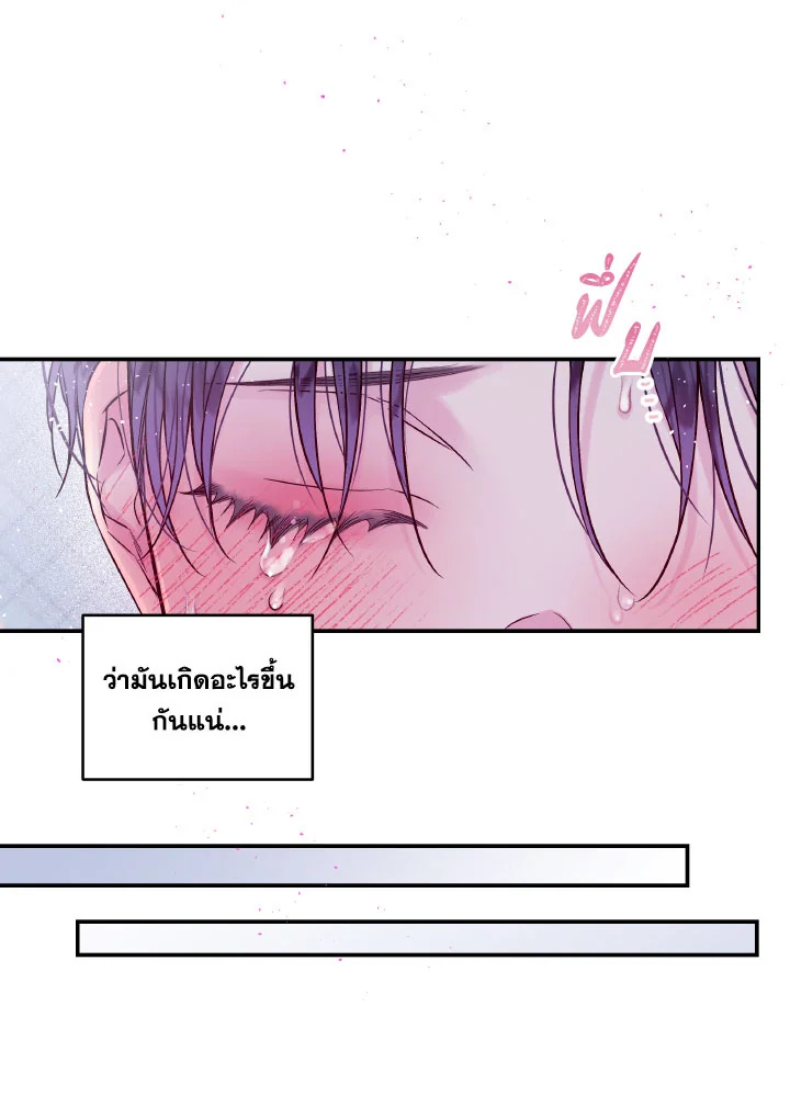 หน้า 76