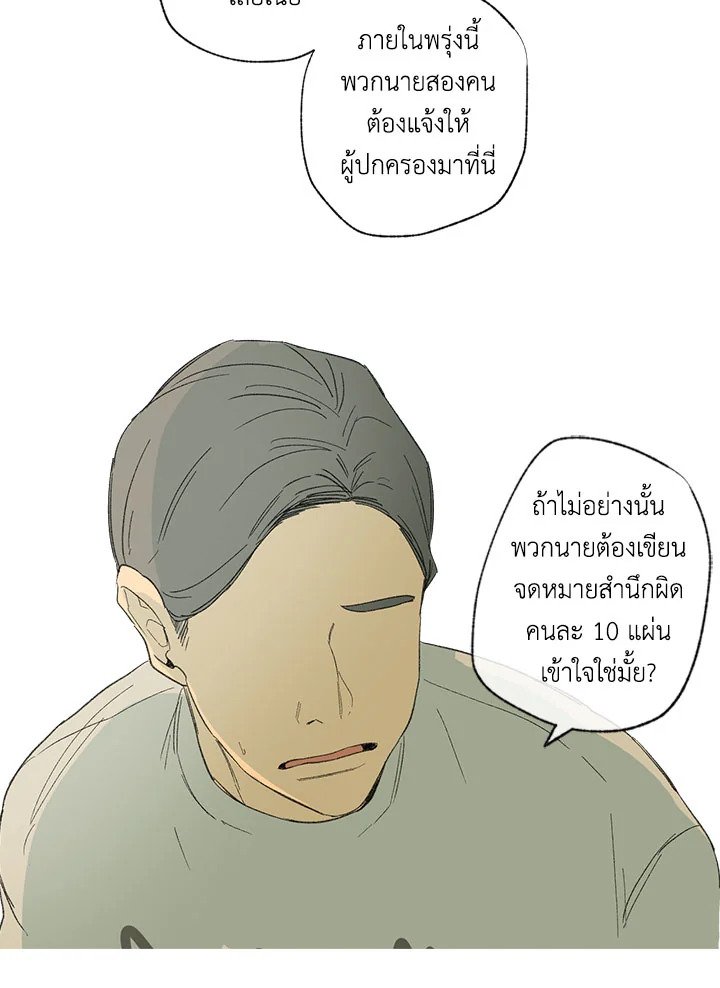 หน้า 81