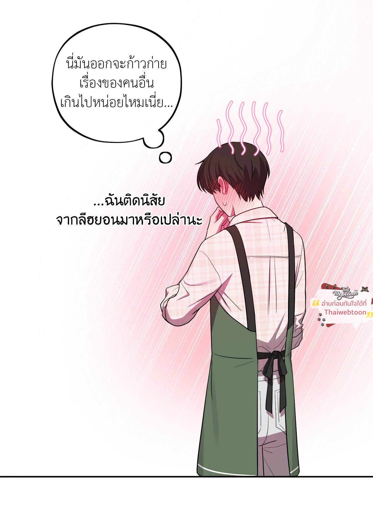 หน้า 65