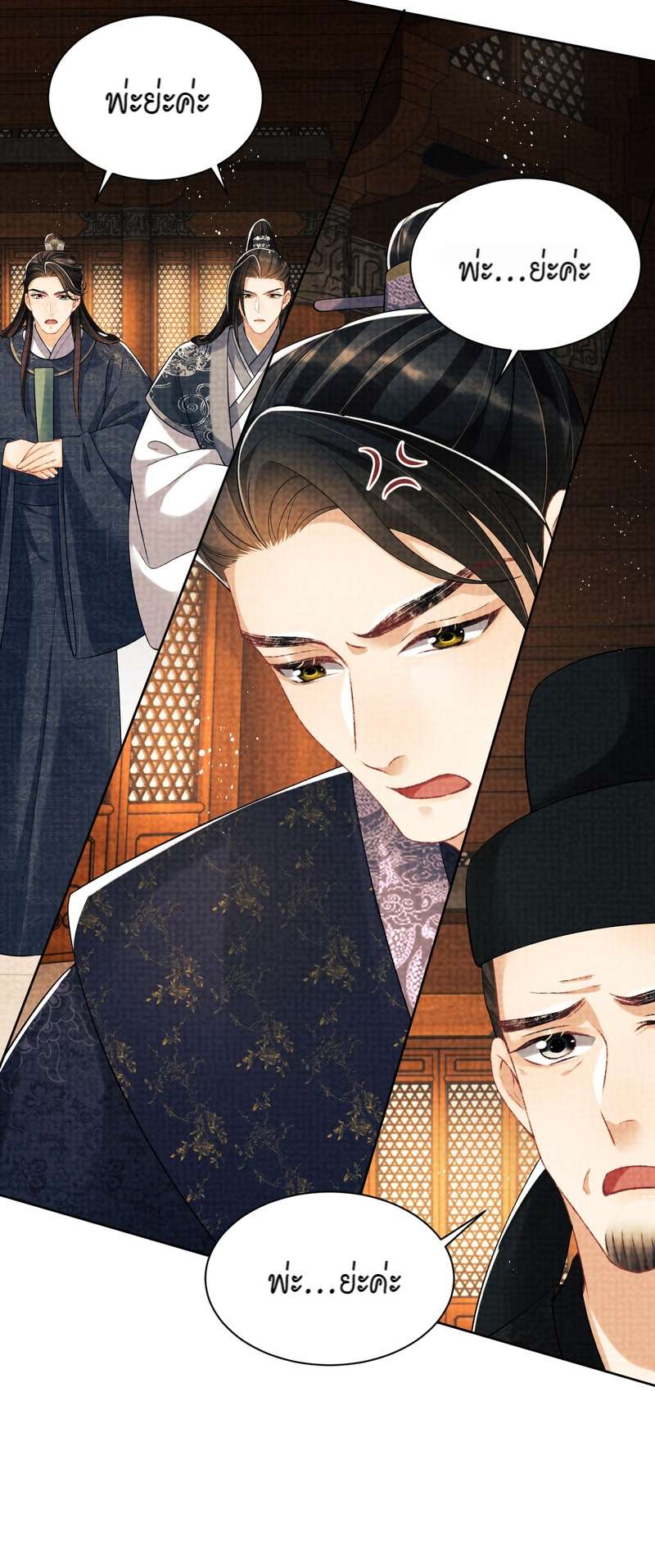หน้า 20
