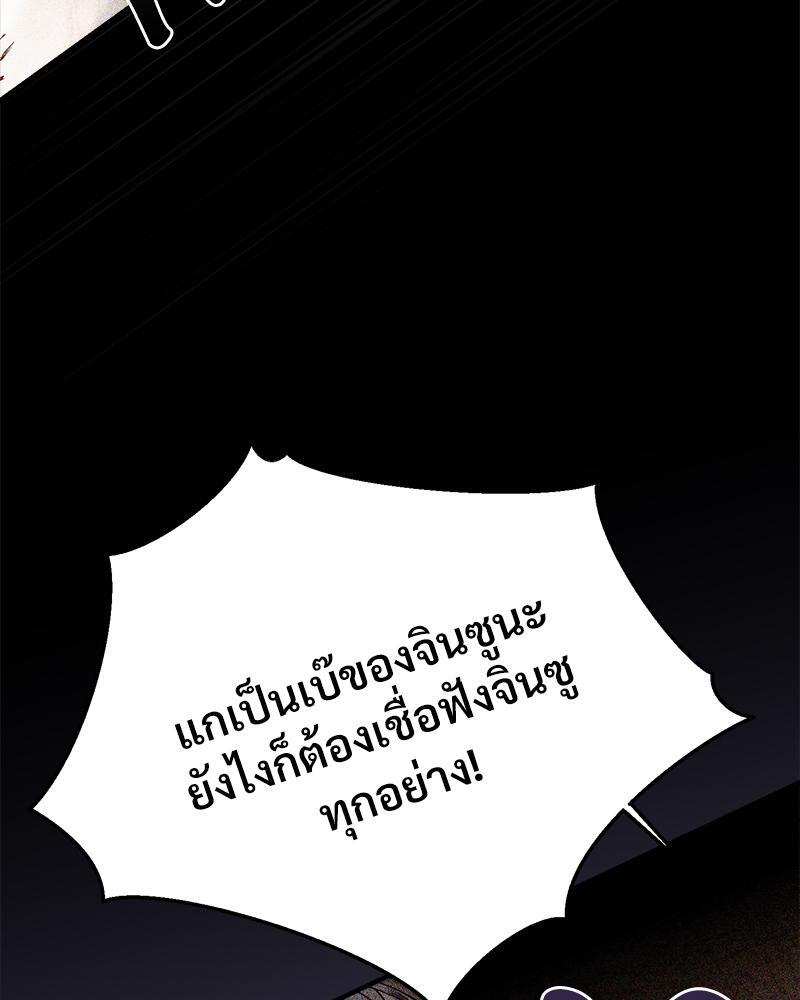 หน้า 102