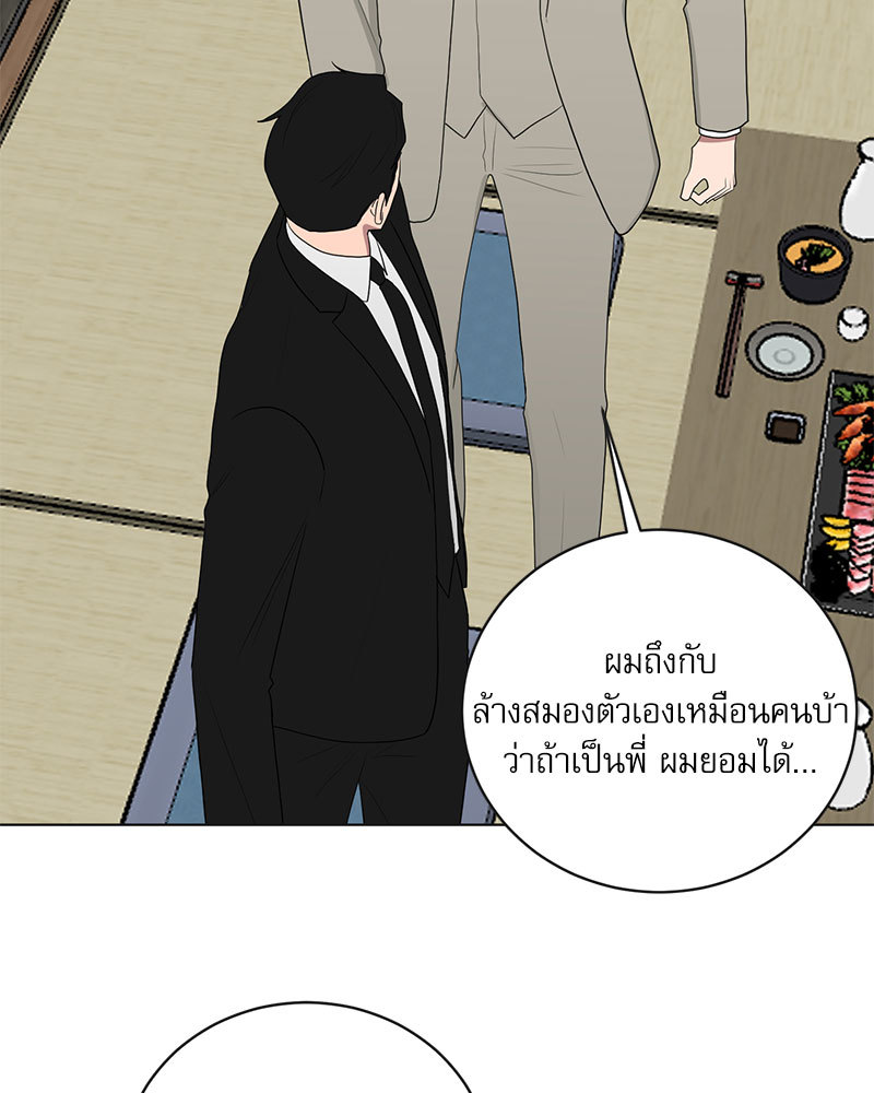 หน้า 68