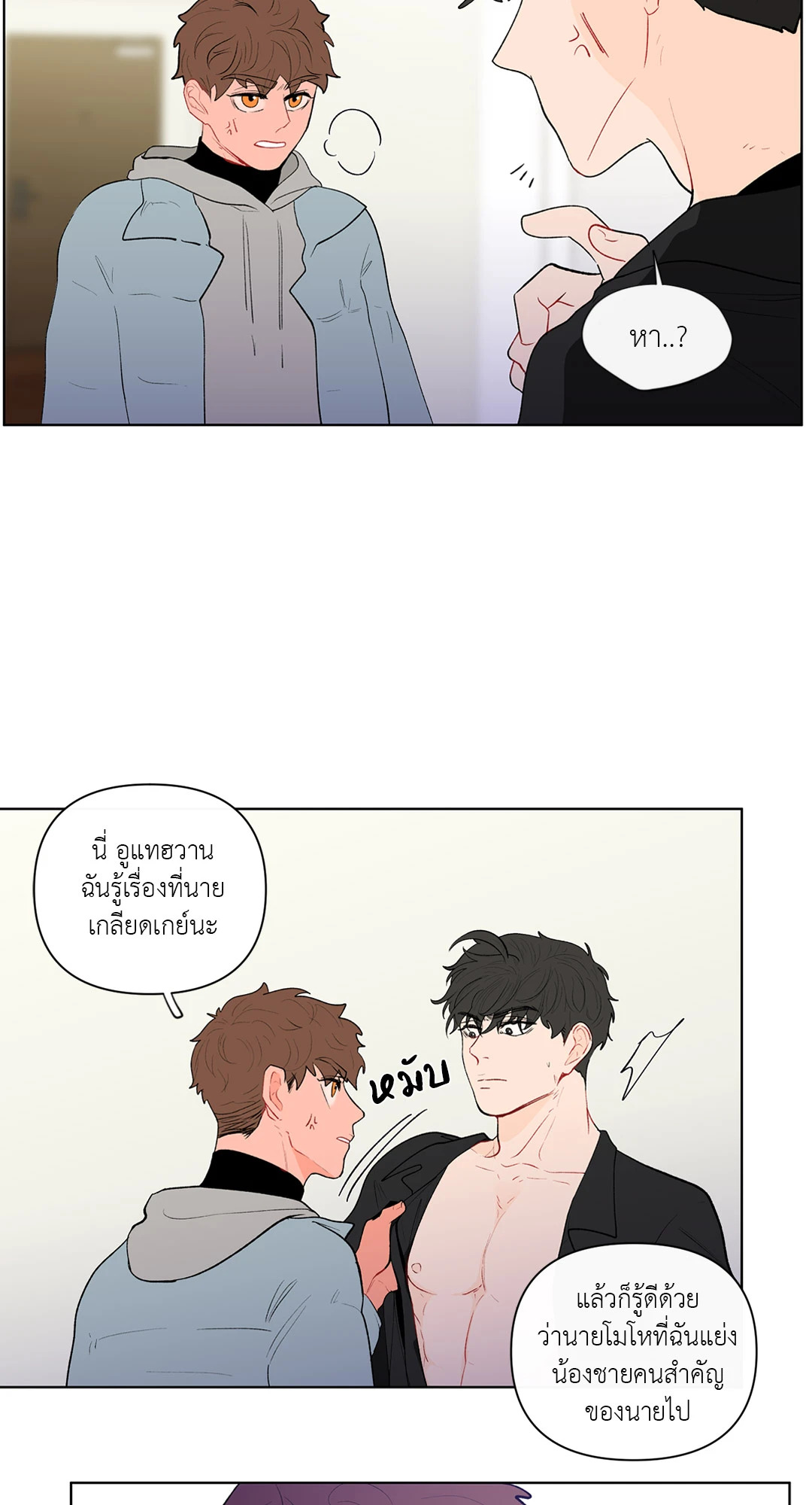 หน้า 29
