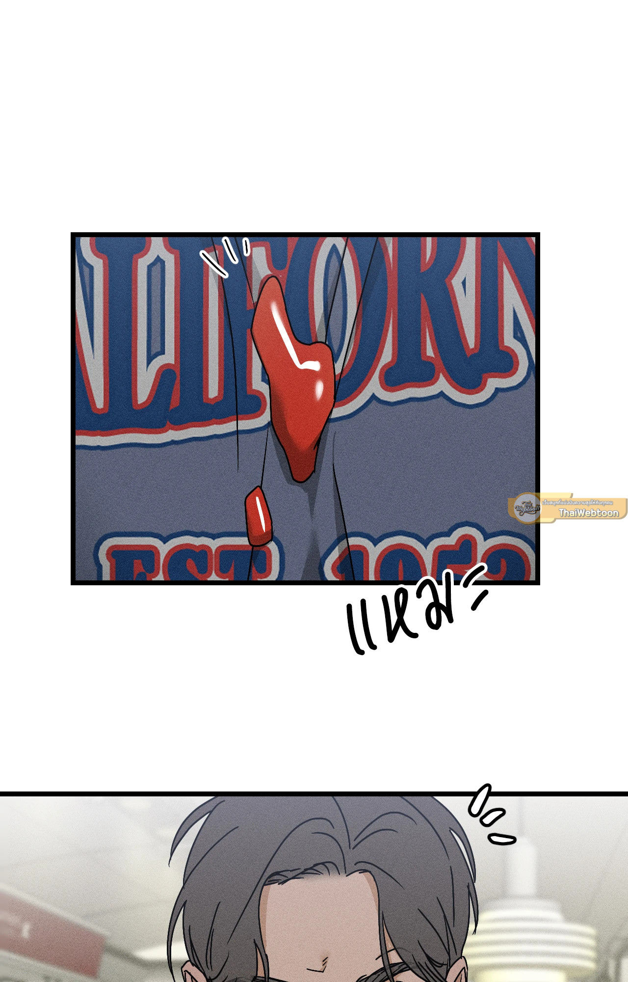 Diego (R+) ตอนที่ 4 - รูปที่ 2