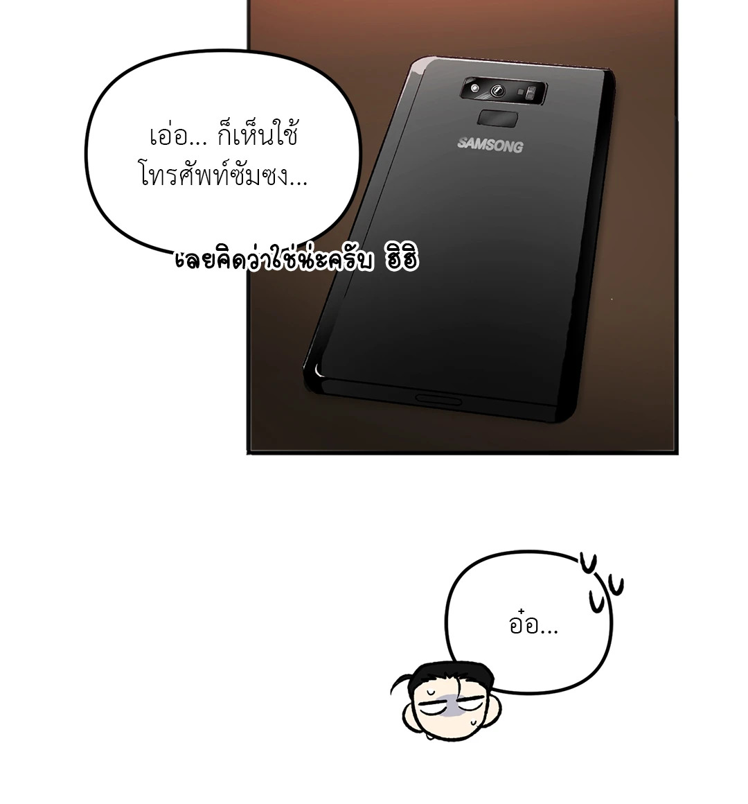 หน้า 26