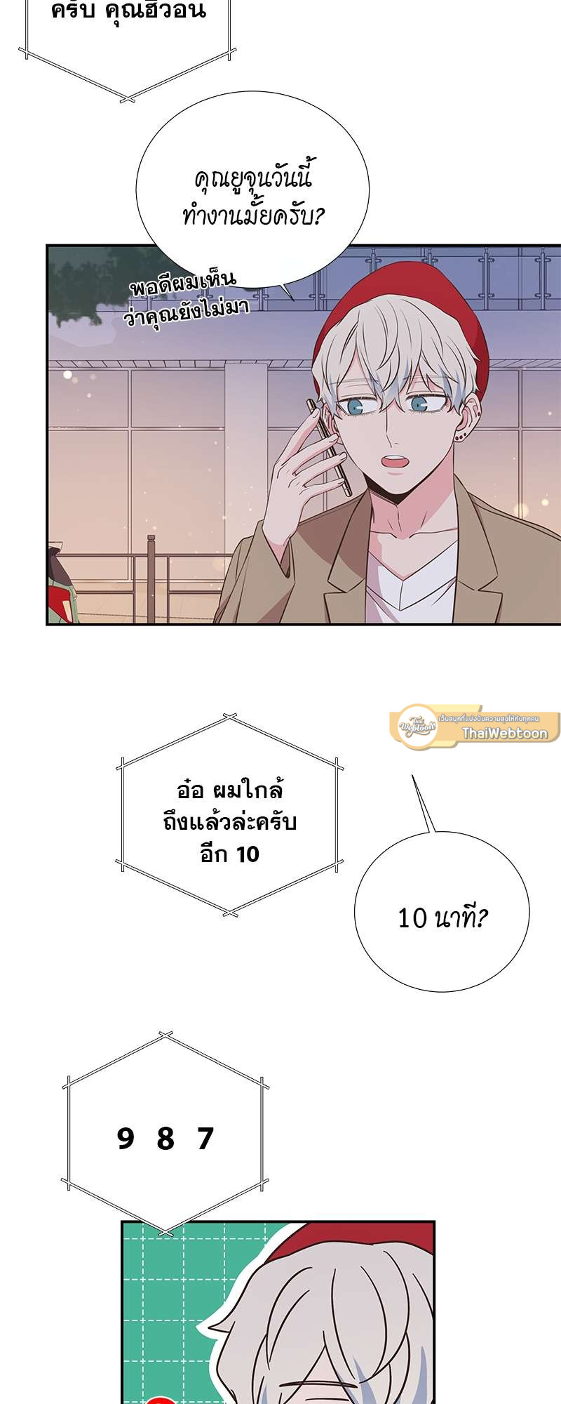 หน้า 24