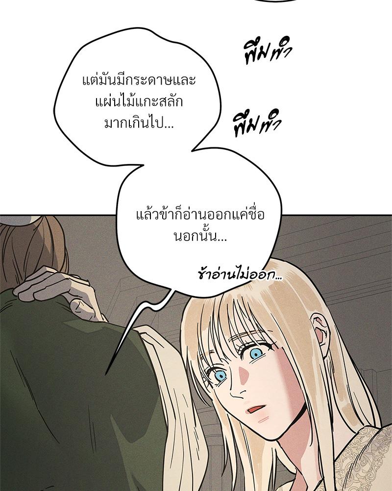 หน้า 83