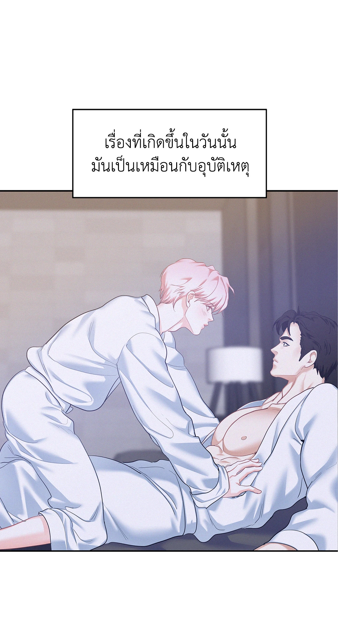 หน้า 29