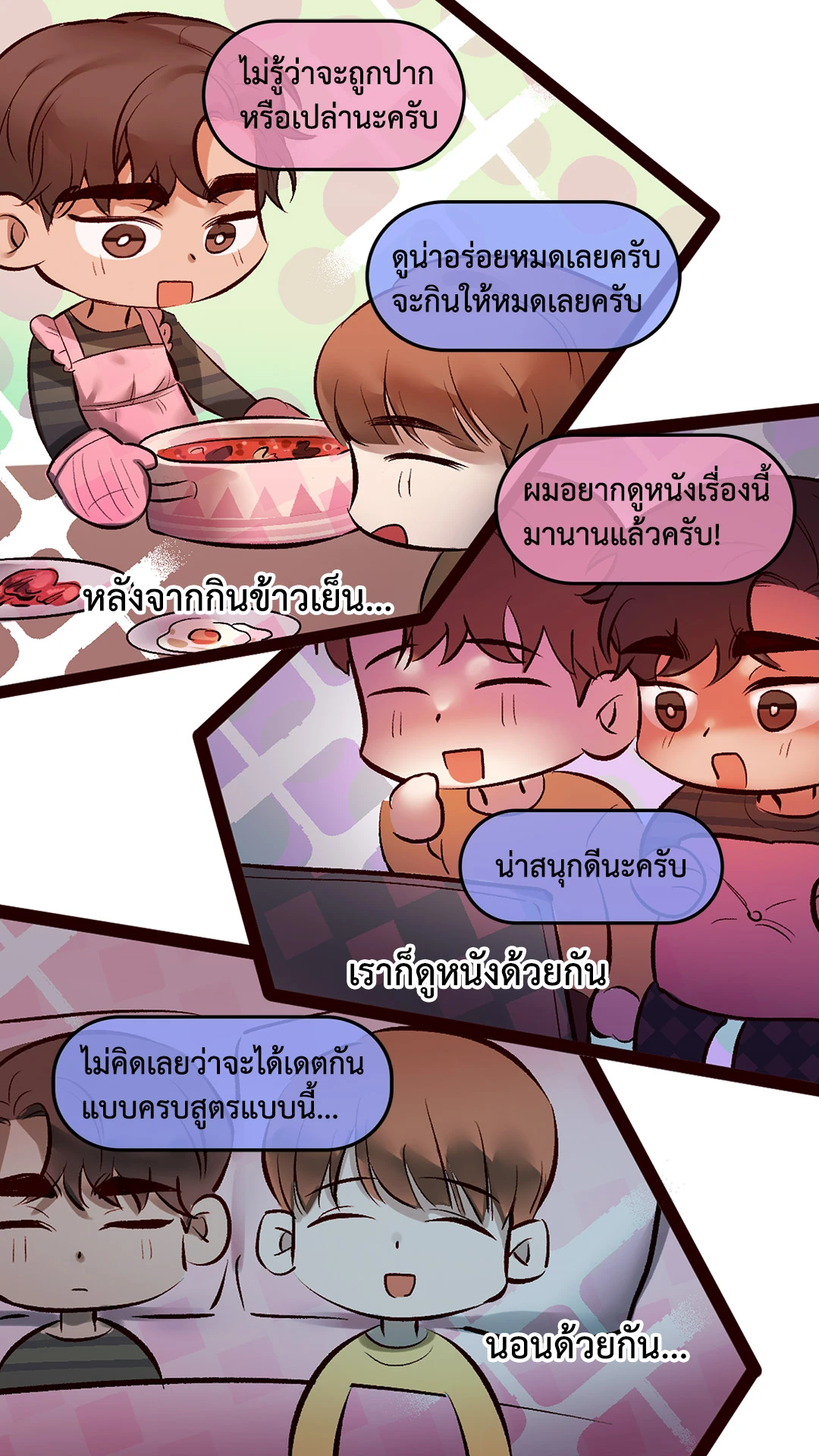 หน้า 18
