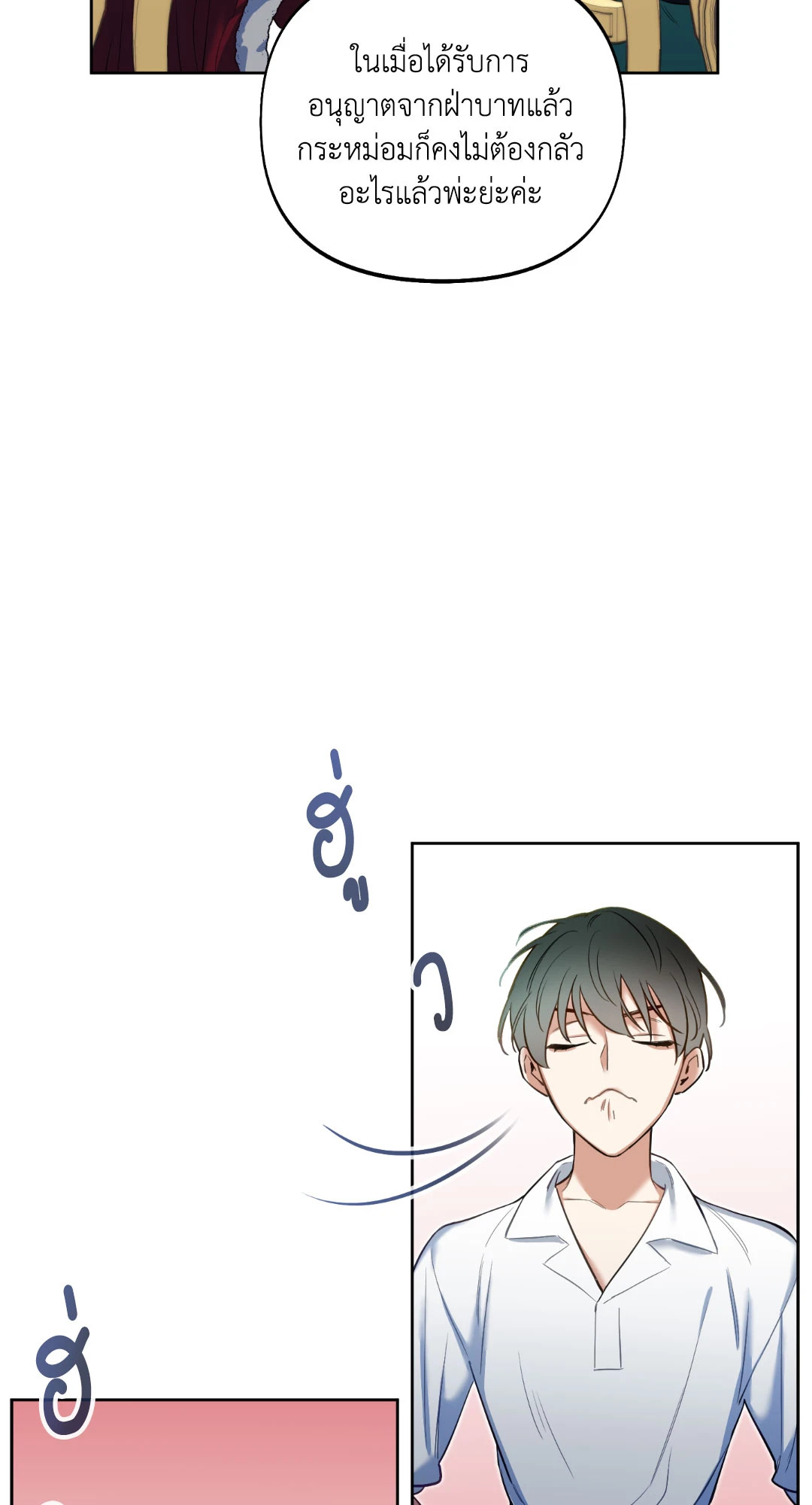 หน้า 83
