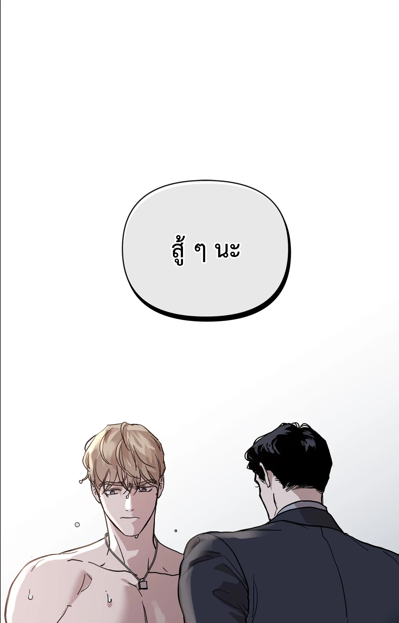 หน้า 87