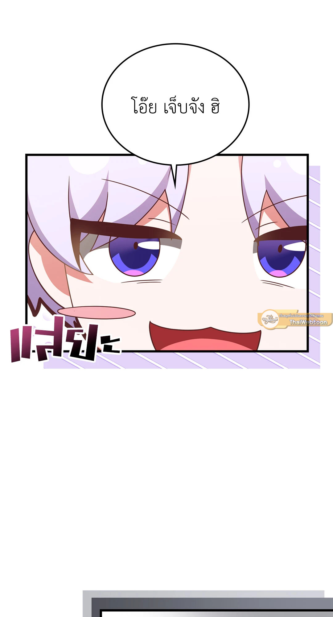 หน้า 93