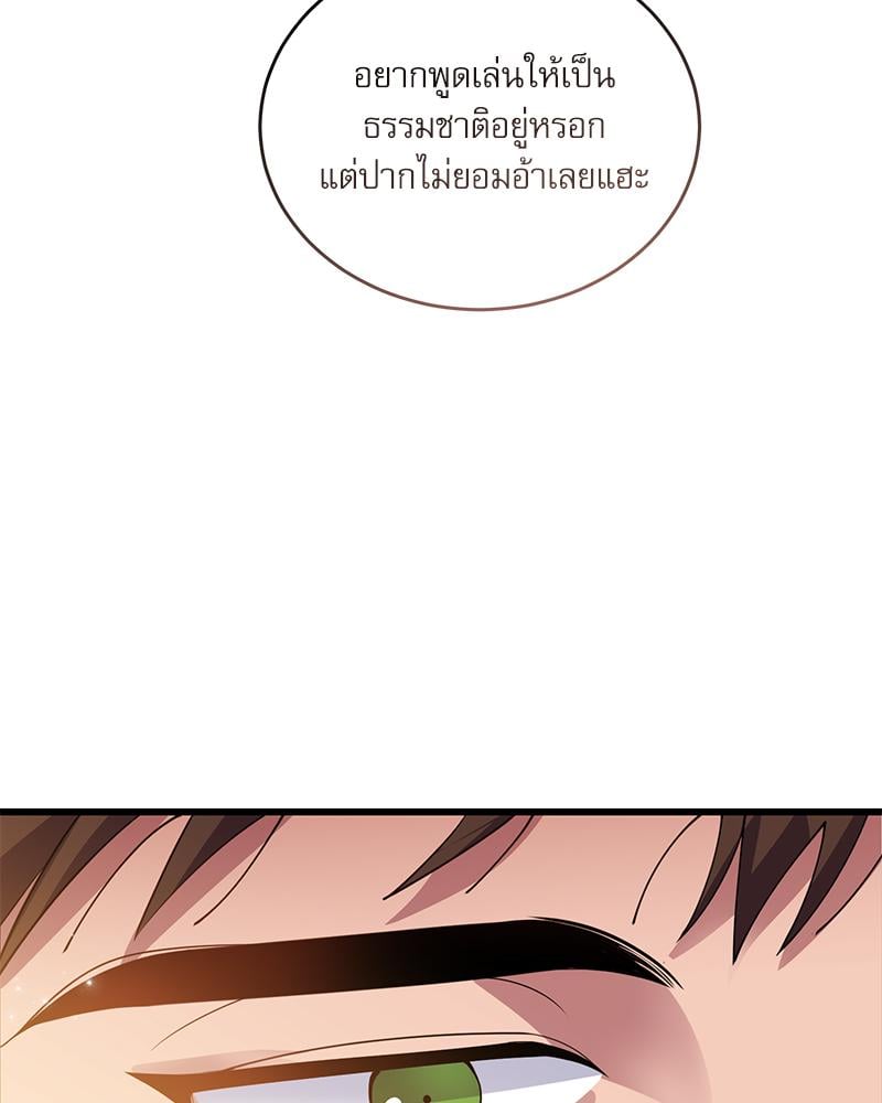 หน้า 87