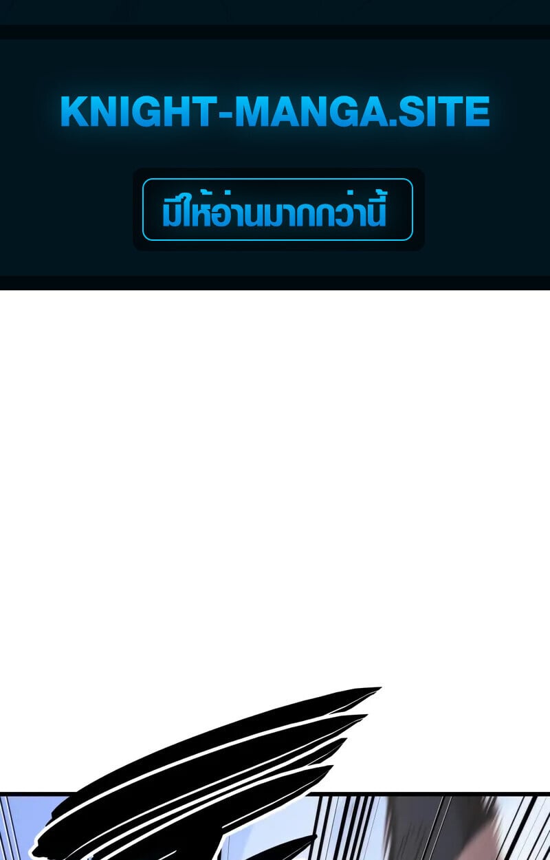 Breakers ตอนที่ 22 - รูปที่ 2