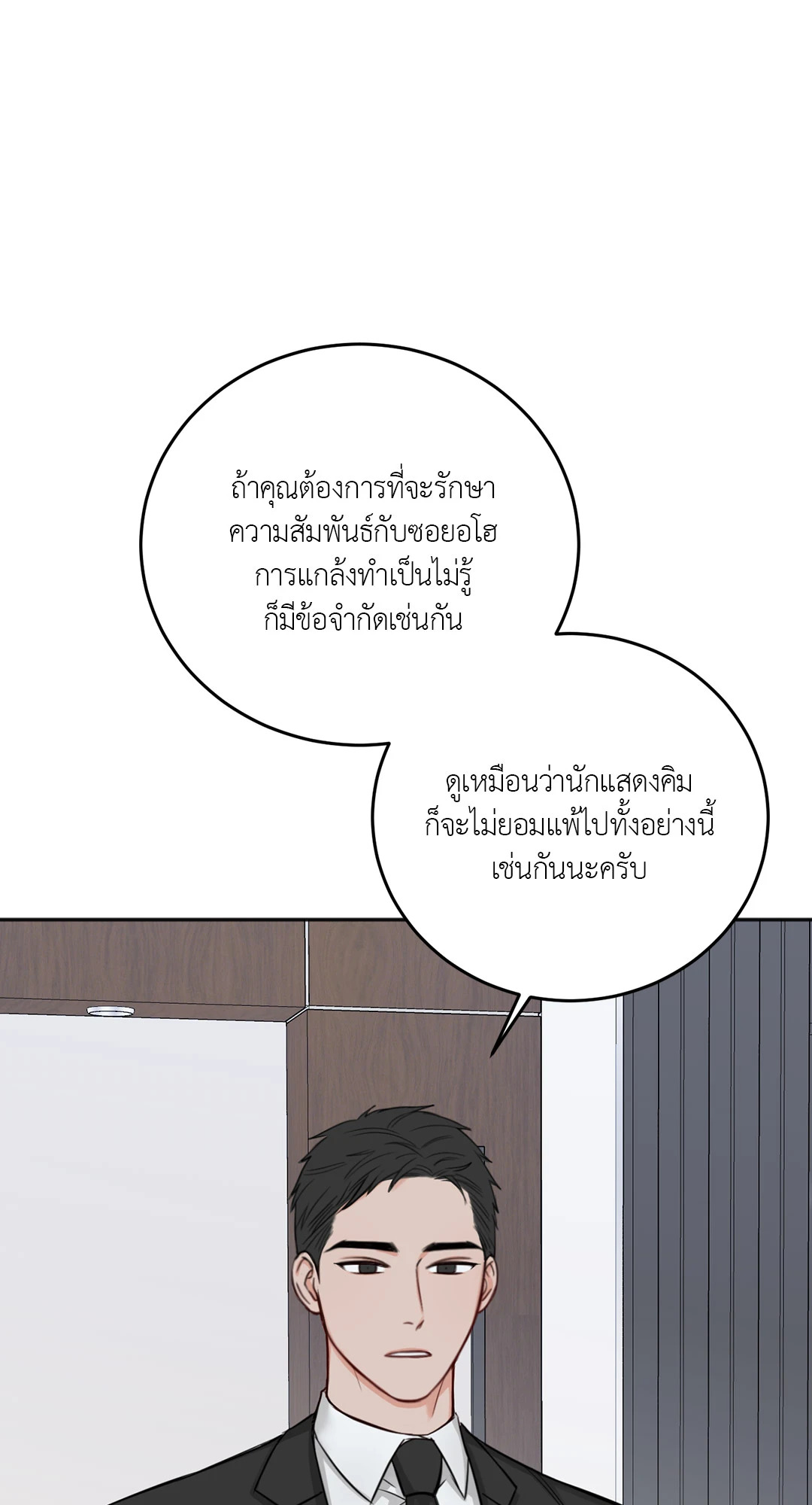หน้า 71