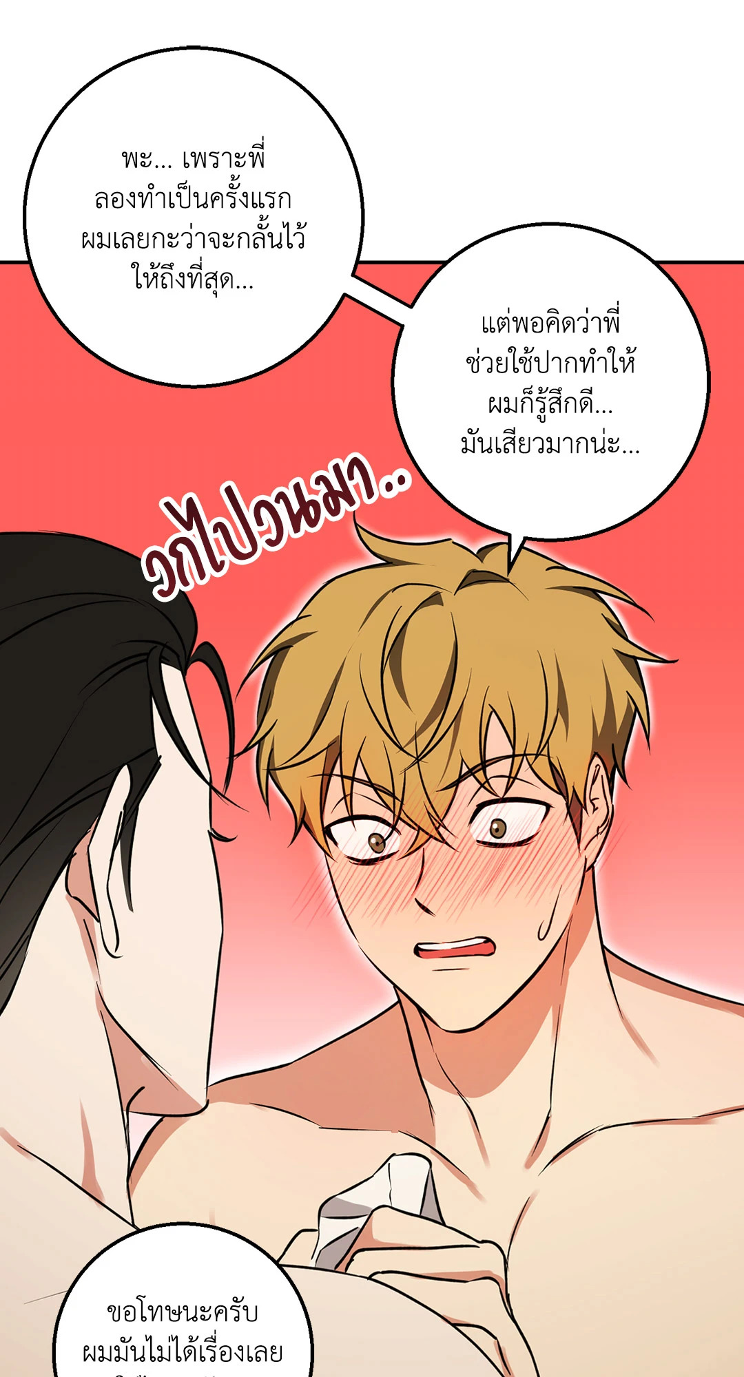 หน้า 59
