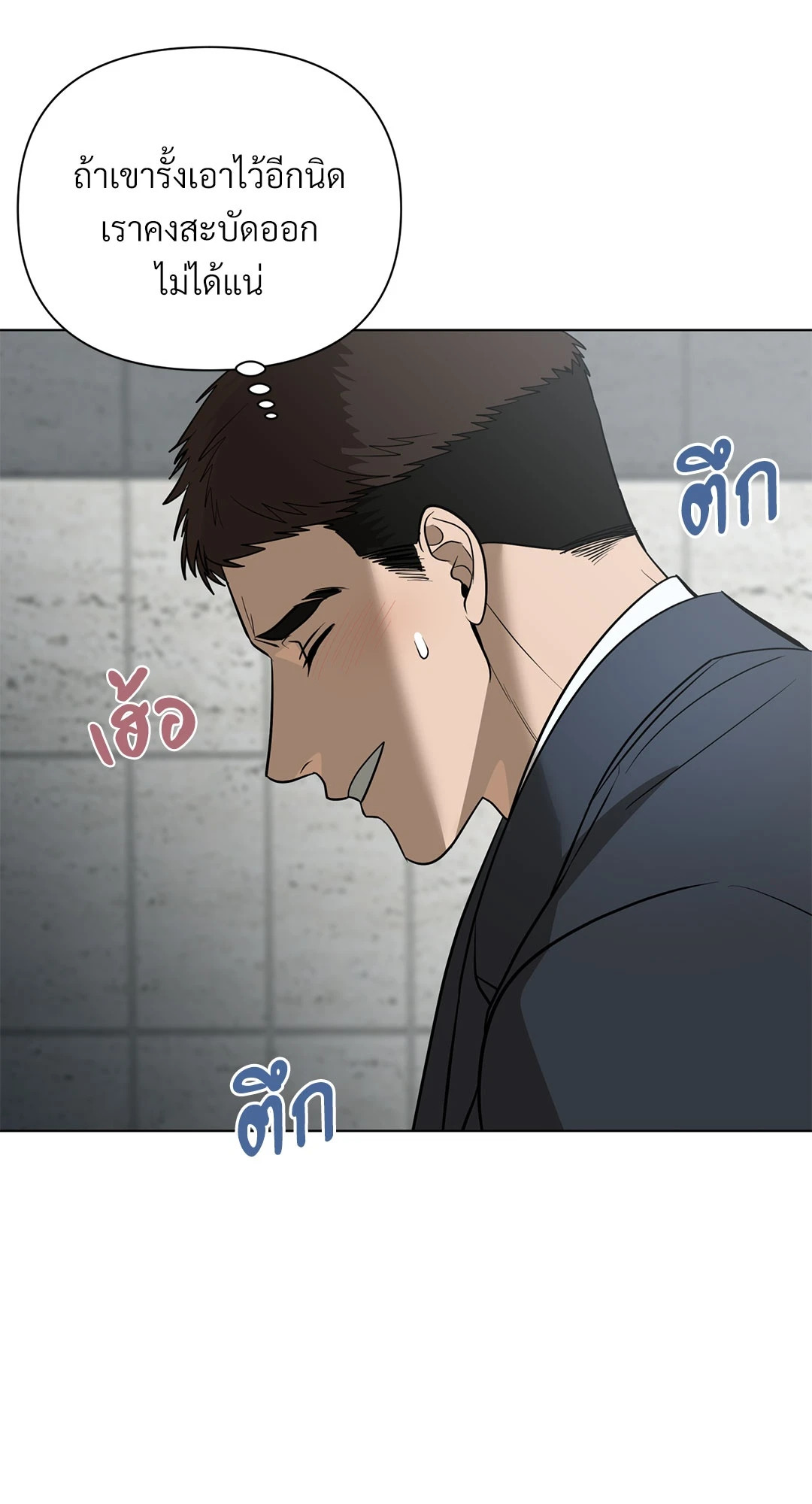 หน้า 53