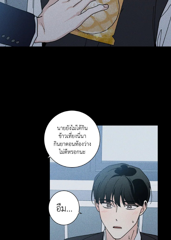 หน้า 84