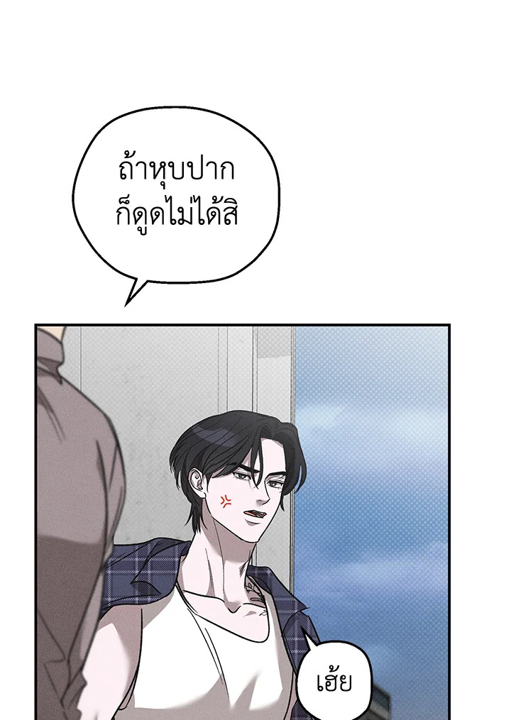 หน้า 84