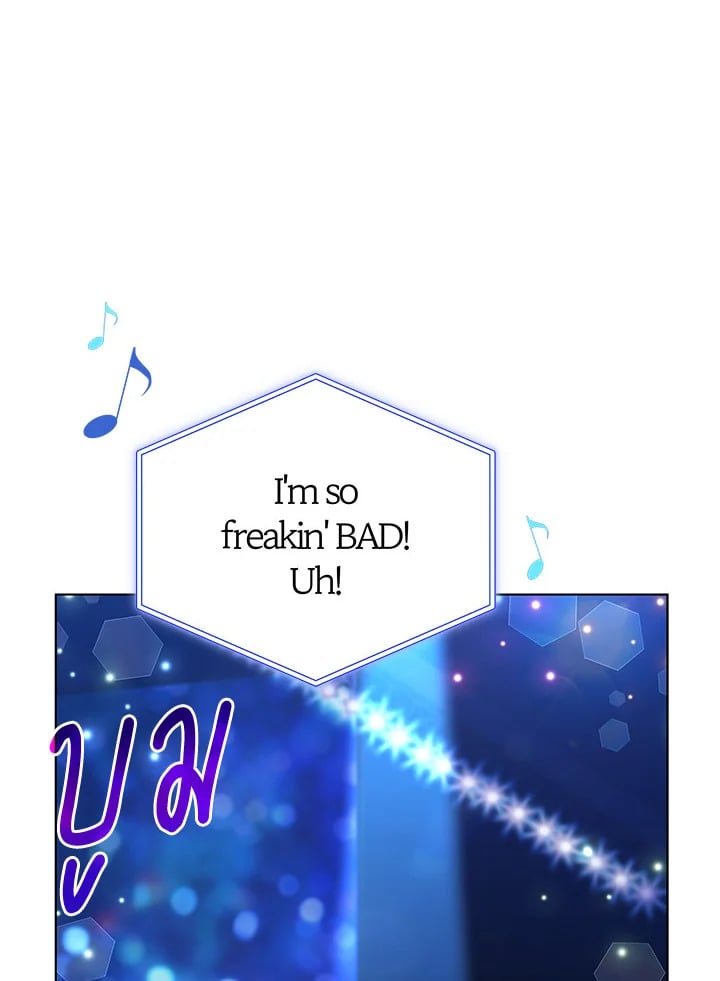 ชีวิตที่สองขอเป็นไอดอลออลราวเดอร์ | The Second Life of an All-Rounder Idol ตอนที่ 85 - รูปที่ 2