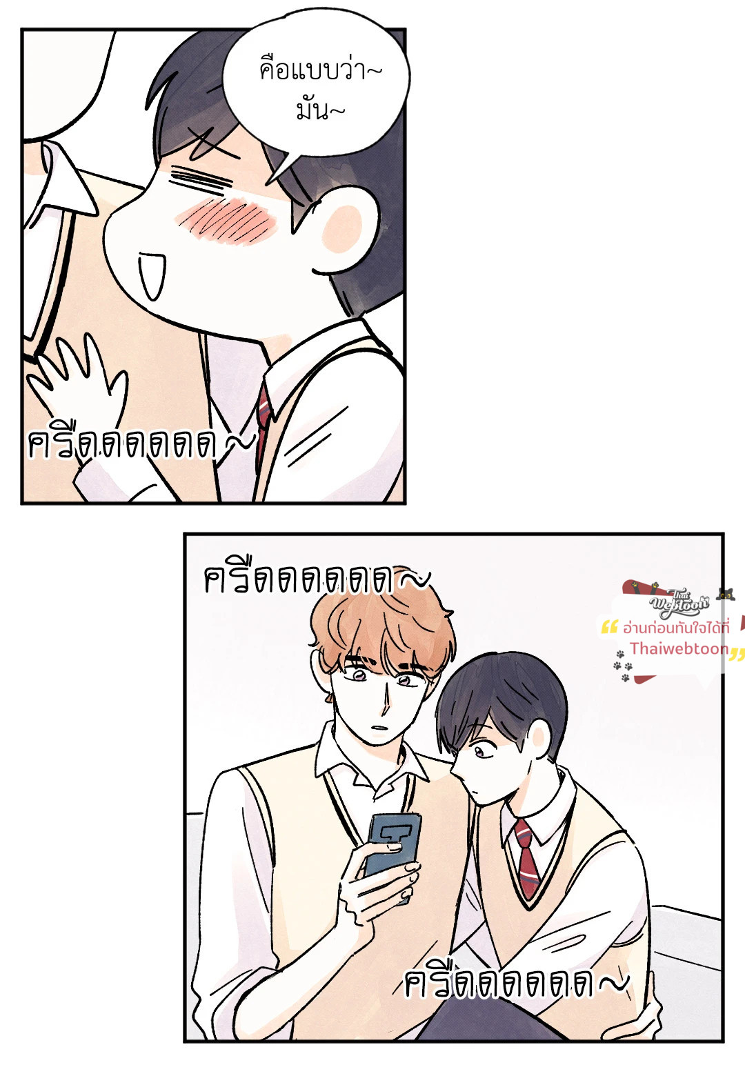 หน้า 37